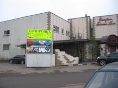 контактная информация: где сделать тонировку